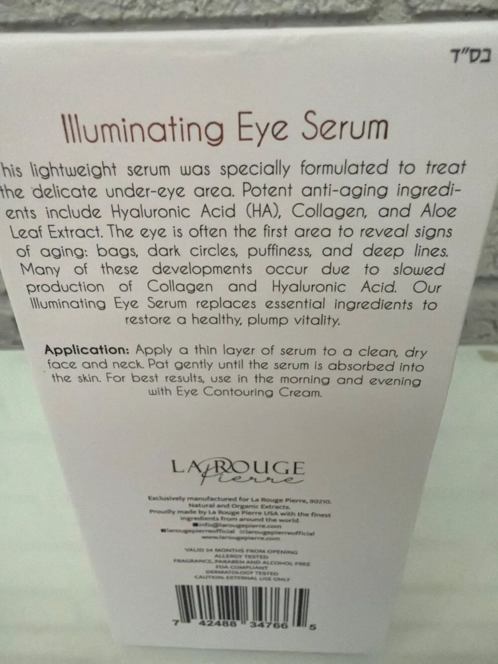 La Rouge Pierre Crystal Illuminating Eye Serum & Essence of Pearl Day Cream Set
